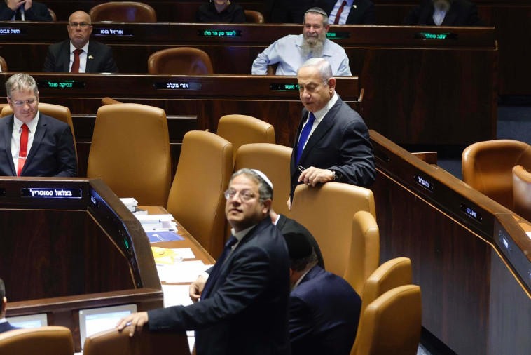 בנימין נתניהו, איתמר בן גביר בכנסת