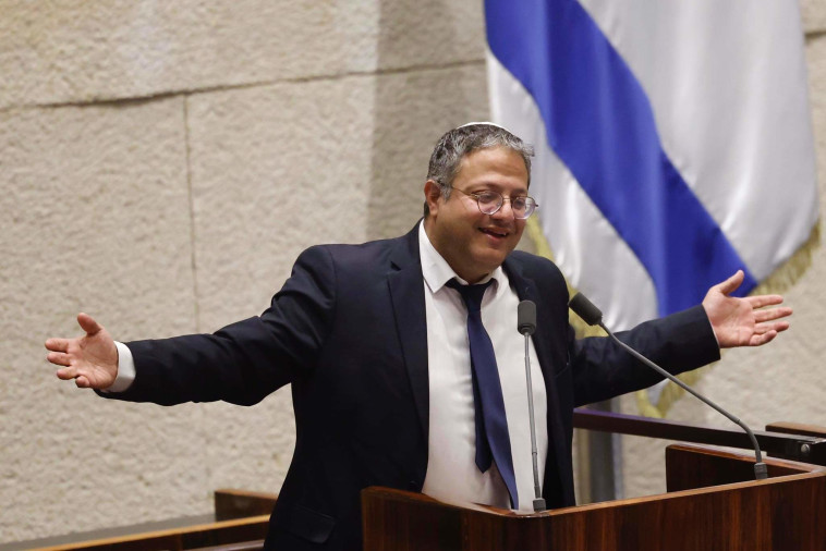 איתמר בן גביר בכנסת