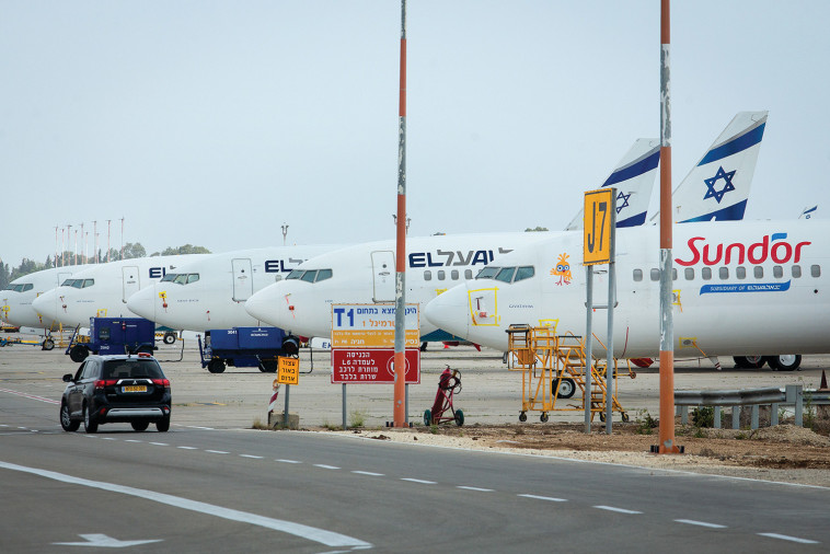 מטוסים מקורקעים 