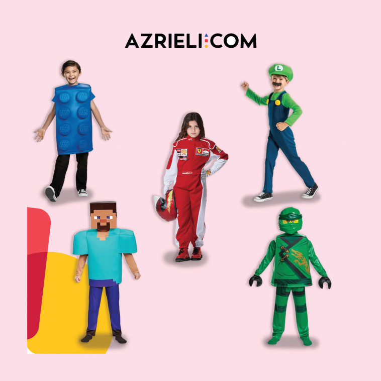 תחפושות אתר עזריאלי קום 