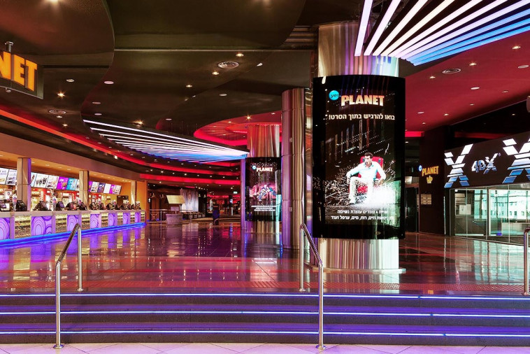 יס פלאנט חיפה תמונת פנים