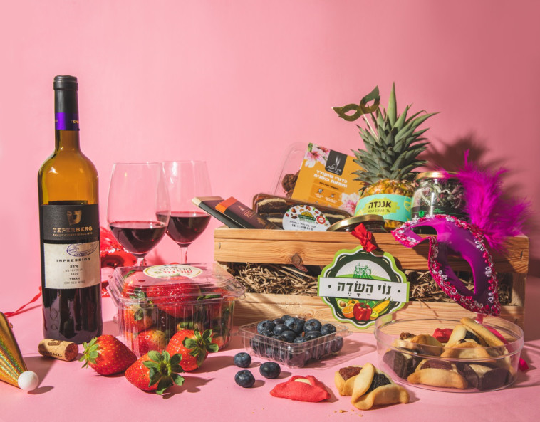 משלוח מנות מהודר נוי השדה