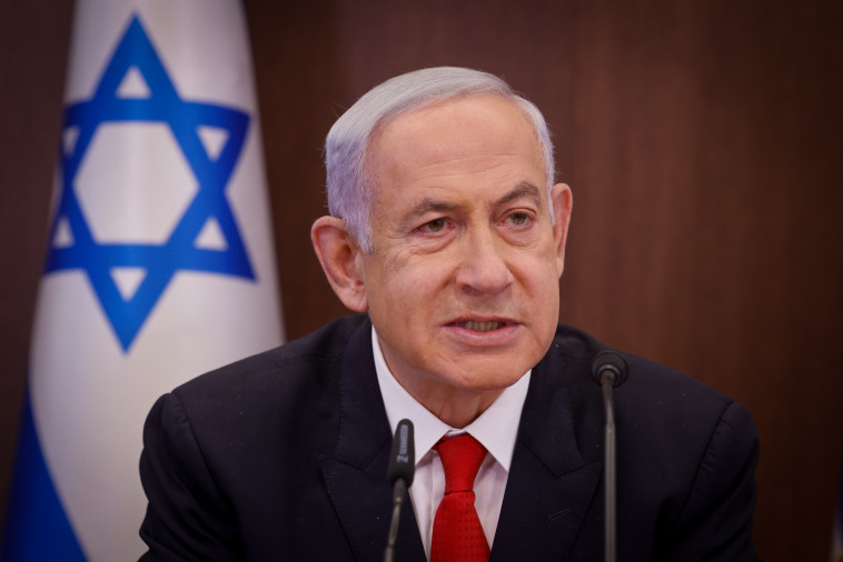 בנימין נתניהו