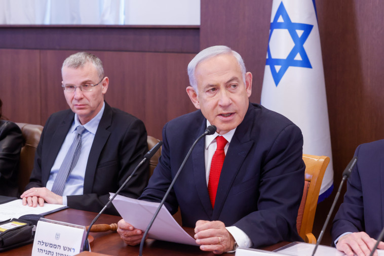 בנימין נתניהו , יריב לוין