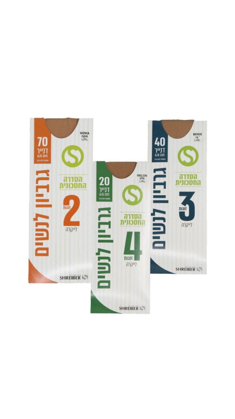 גרביונים לנשים של ''שרייבר''