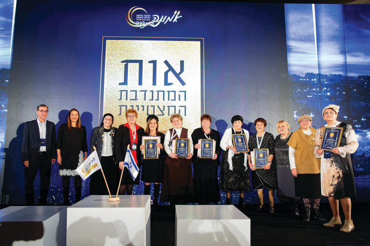 אמונה, אות המתנדבת המצטיינת