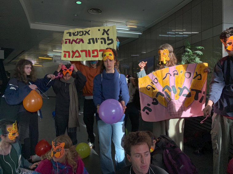 המפגינים בקריית הממשלה