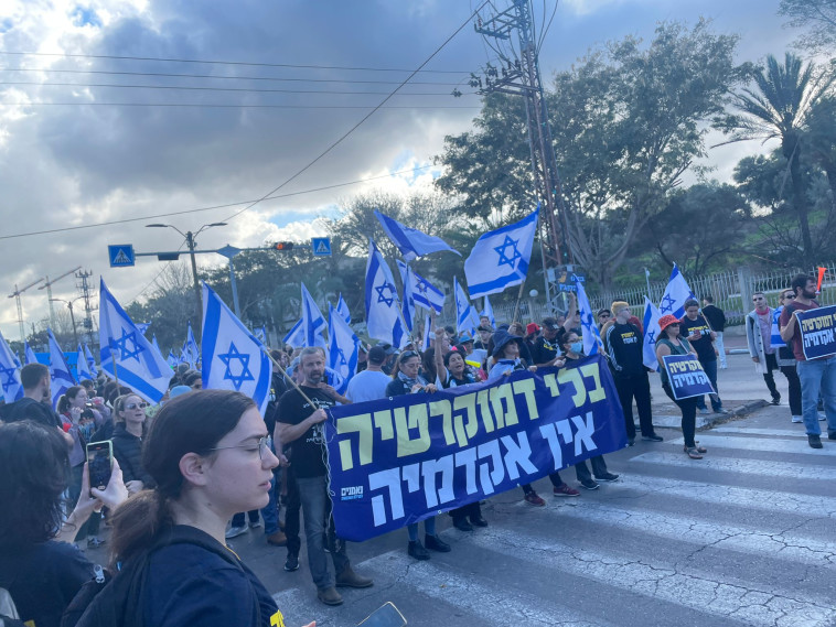 מפגינים בשדרות רוקח נמיר, תל אביב (צילום: מטה המאבק)