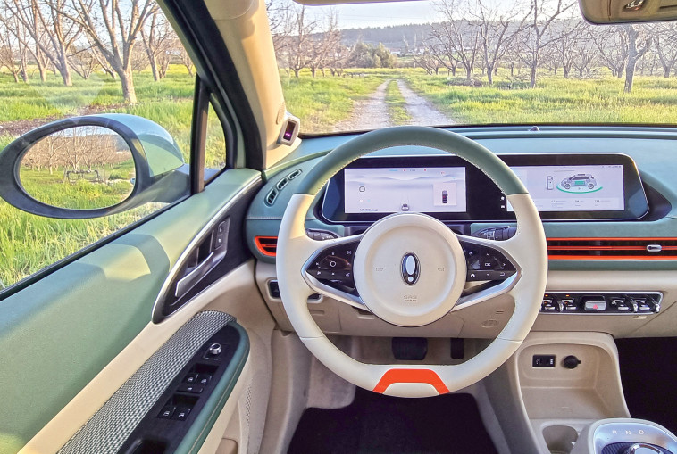 אורה פאנקי קאט פרו 300