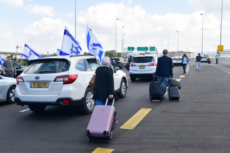 הפגנה בנתב''ג