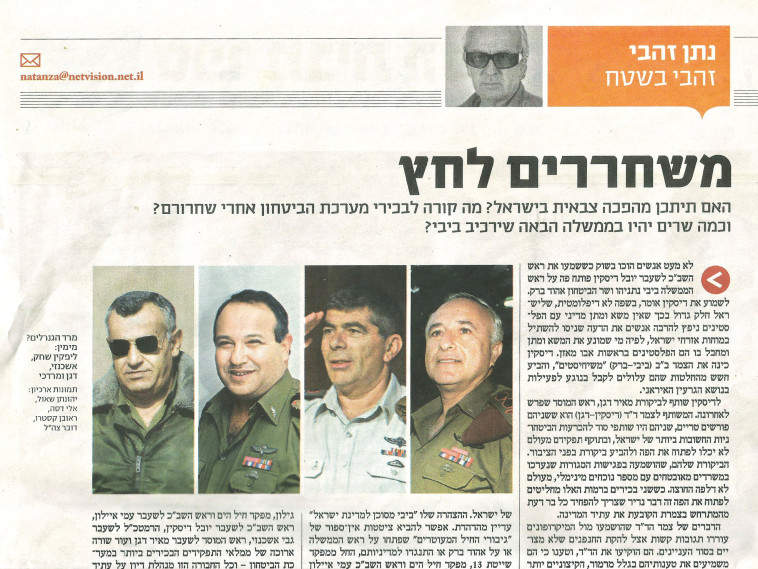 משחררים לחץ