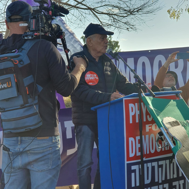 דן חלוץ נואם בב''ש