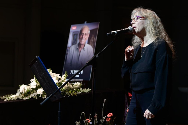 דורית ראובני בטקס אשכבתו של חיים טופול ז''ל