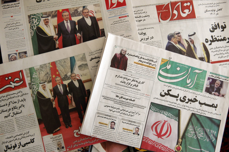 ההעיתונות האיראנית לאחר חידוש היחסים עם סעודיה (צילום: gettyimages)