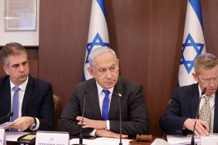 בנימין נתניהו