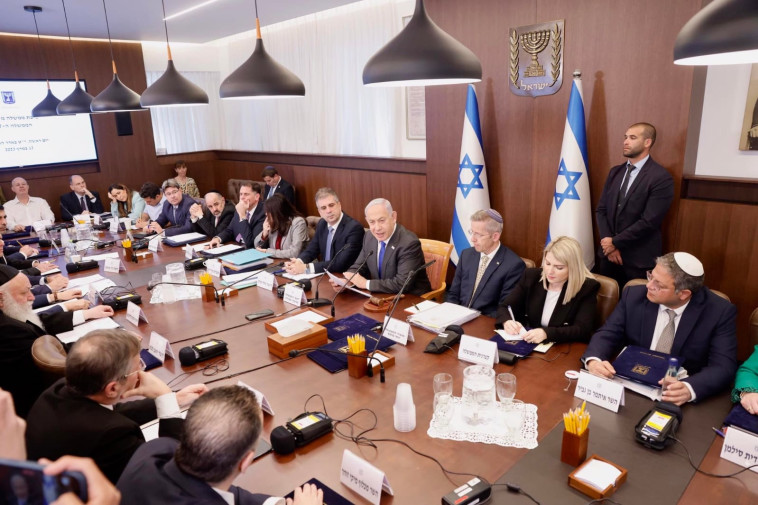 בנימין נתניהו בישיבת הממשלה