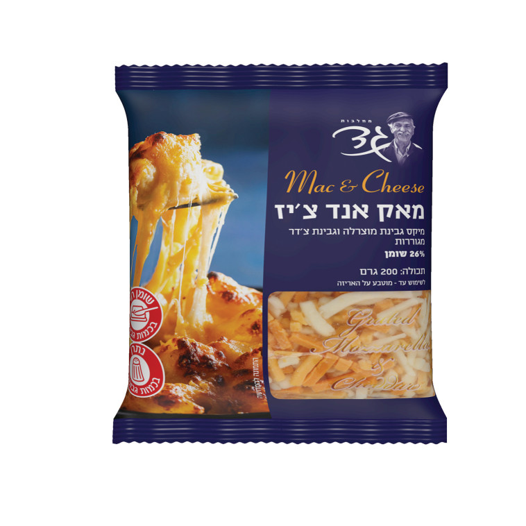 מק אנד צ'יז מחלבות גד (צילום: יח''צ,מחלבות גד)