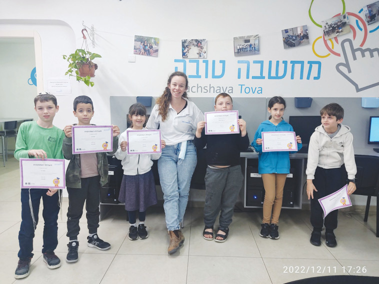 'מחשבה טובה'