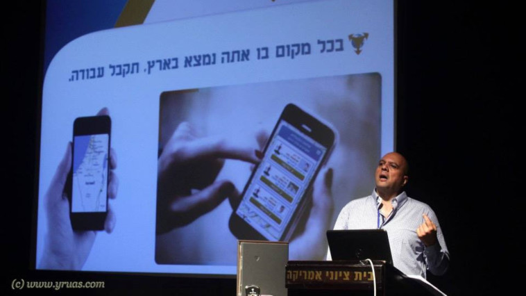 ''שני מיליון חיפושים בשנה המכילים את המילה מנעולן'' 