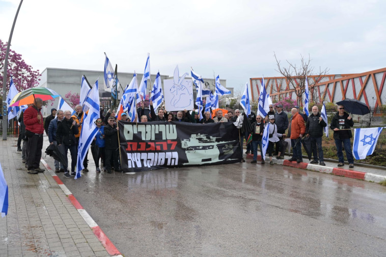 המחאה נגד הרפורמה המשפטית 