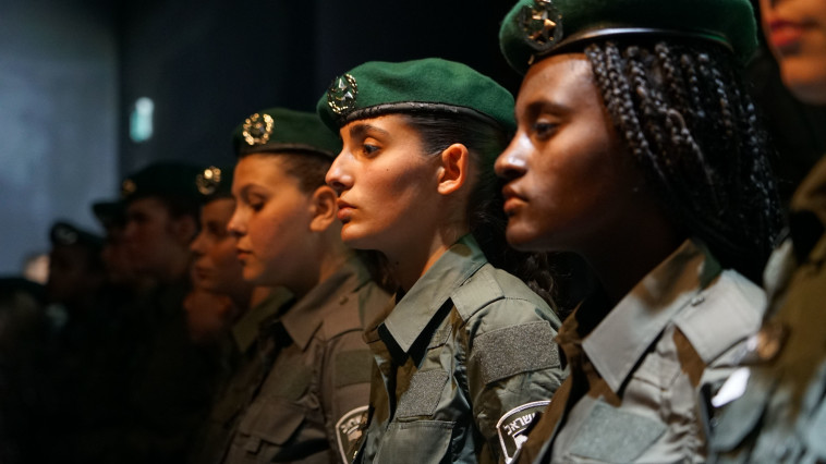 לוחמות מג''ב