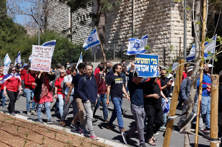 מחאת הסטודנטים נגד הרפורמה המשפטים בגבעת רם בירושלים (צילום: מרק ישראל סלם)
