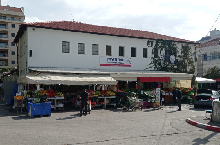 ''חצר השוק'', מתחם שמשלב בסטות וקולינריה (צילום: דוד לוי)