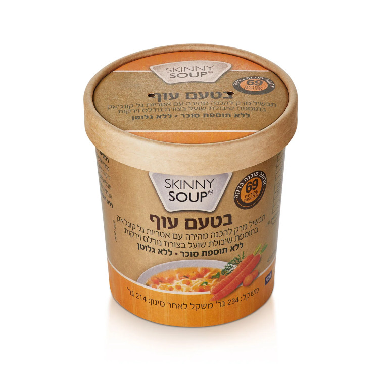 ''ארוחה מוכנה של סקיני פסטה - ערכי המוצר ידידותיים גם לשוחרי הבריאות''