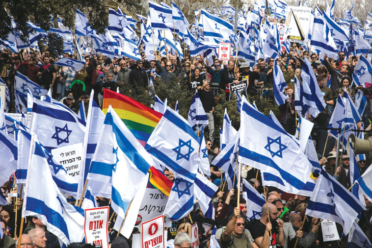 מחאה נגד הרפורמה במערכת המשפט