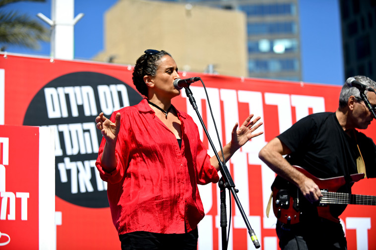 אחינועם ניני בעצרת אמנים נגד הרפורמה המשפטית