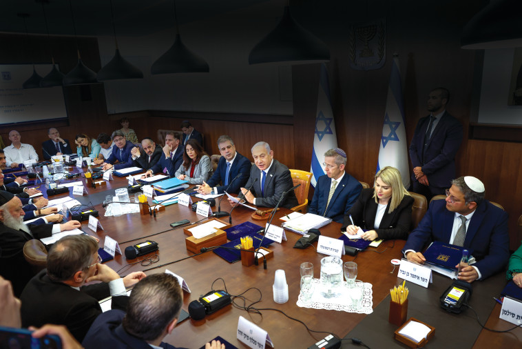 ישיבת ממשלה