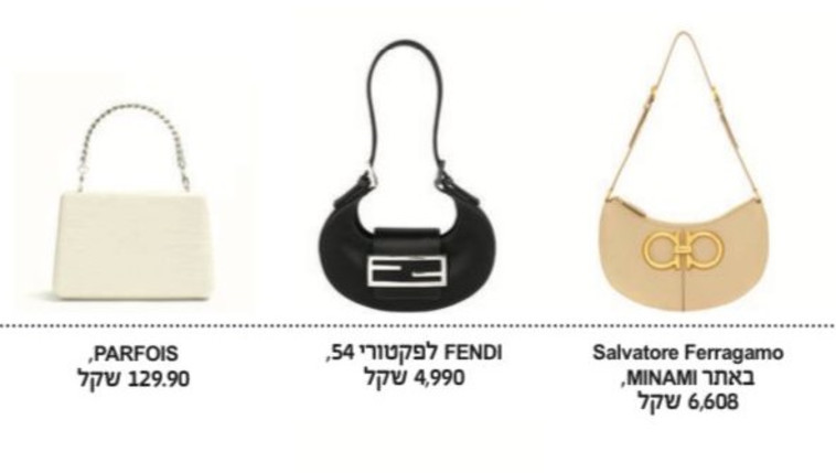 תיקי הערב המושלמים לתקופה הקרובה