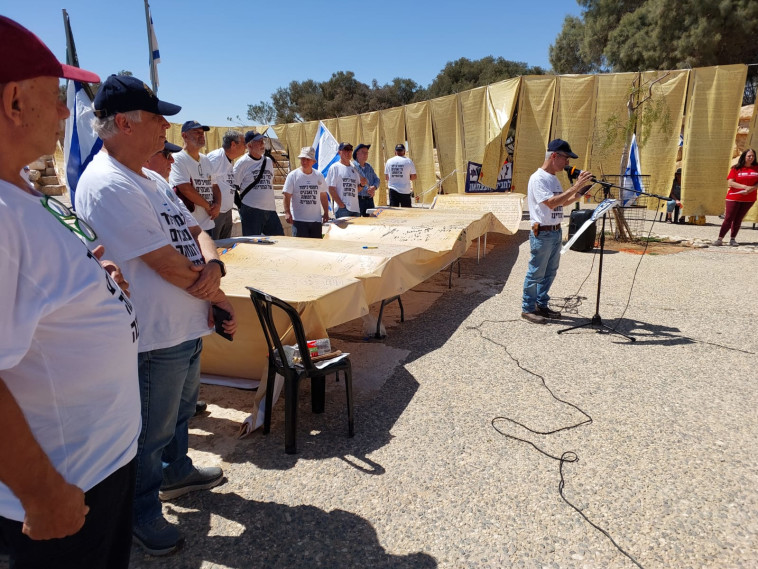 ''חומה של עצמאות'' מול קבר דוד בן גוריון