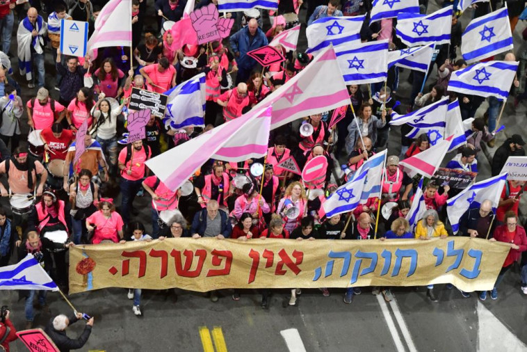 המחאה נגד הרפורמה המשפטית