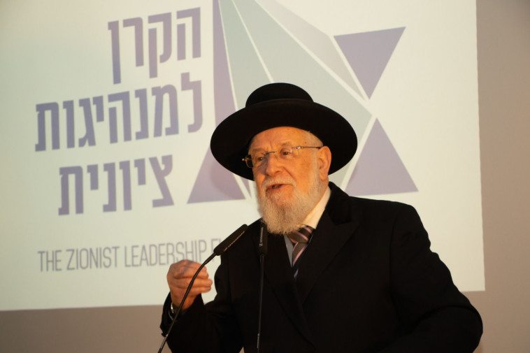 הרב מאיר לאו בכנס היסוד של הקרן למנהיגות ציונית (צילום: נירית שדה)