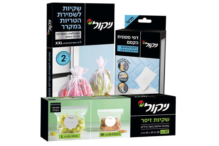 מוצרי ניקול