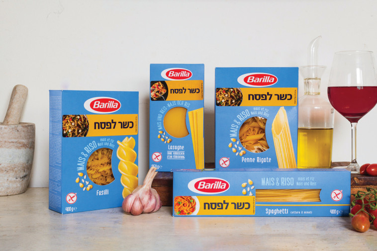 ברילה פסטות כשרות לפסח