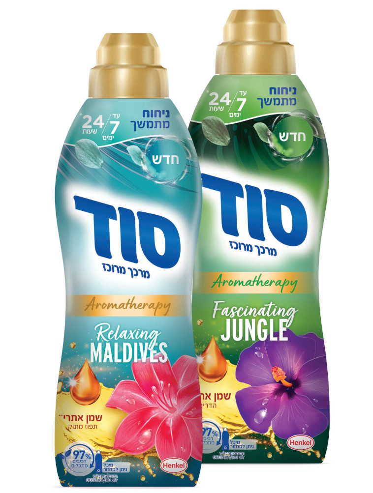 מרככי כביסה סוד