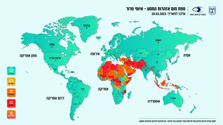 מפת אזהרות מסע (צילום: המטה ללוחמה בטרור)