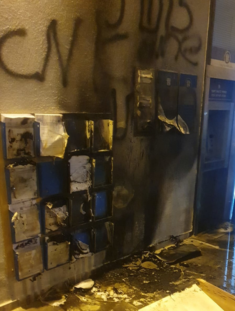 השריפה במשרדי ביטוח לאומי קריית שמונה