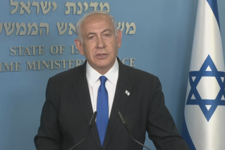 בנימין נתניהו