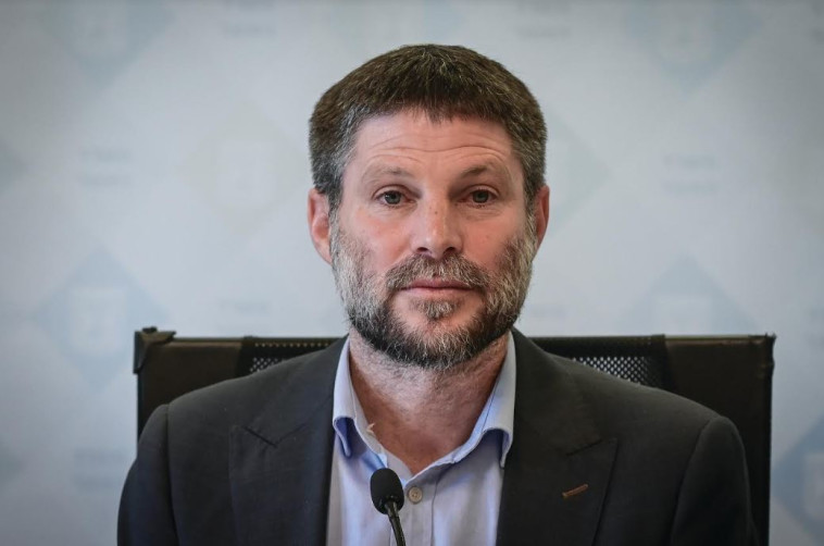 בצלאל סמוטריץ'