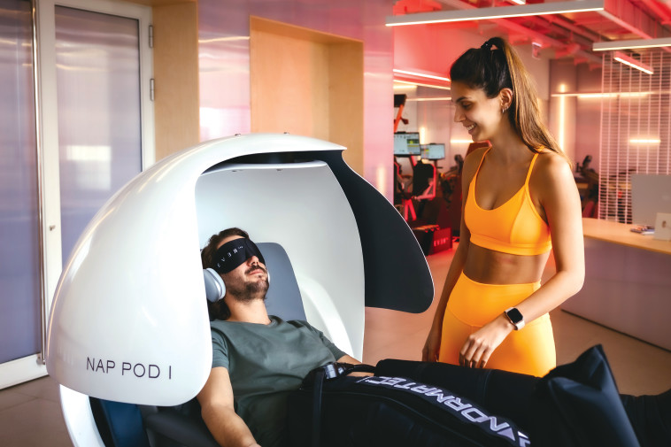 המעבדה לבריאות אופטימלית 