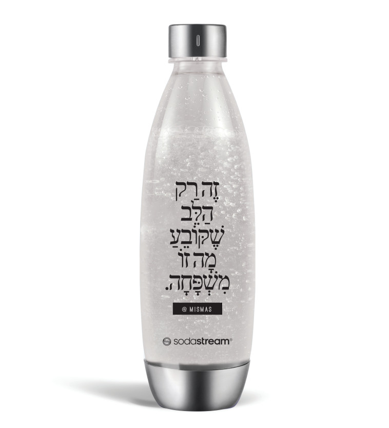 בקבוקי mismas 