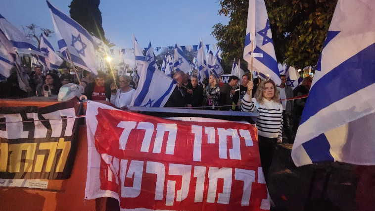 הפגנה מול ביתו של חברת הכנסת אלי דלל  (צילום: חן ליאופולד)