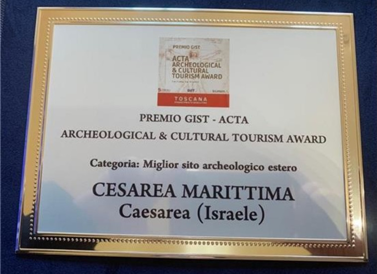 תעודת הזכייה