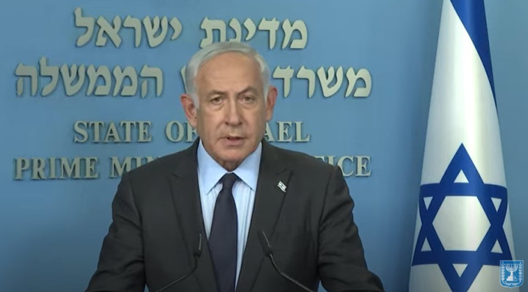 בנימין נתניהו