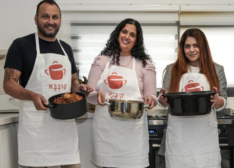 הבשלנים של קובבא