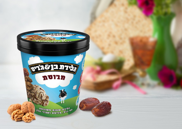 חרוסת בגלידה