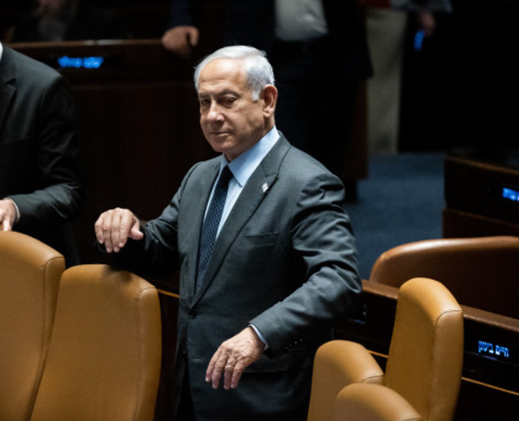 נתניהו במליאת הכנסת